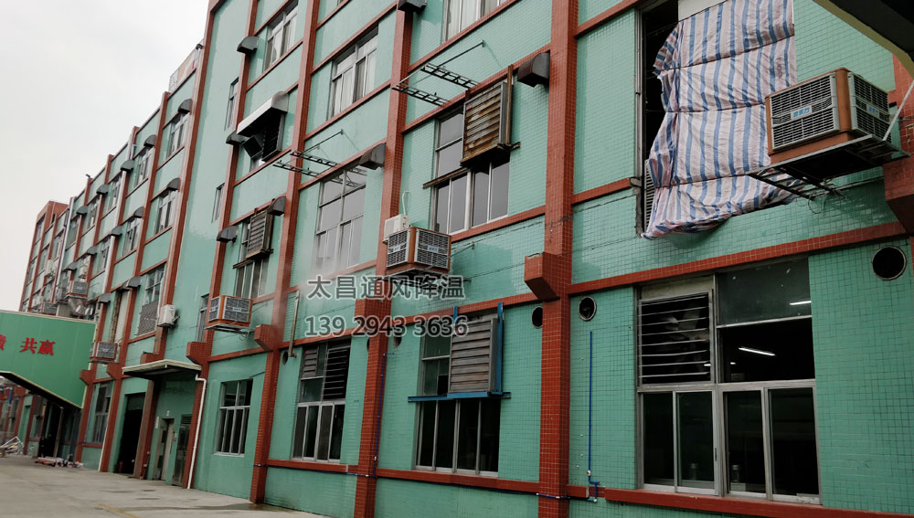 潤(rùn)東方環(huán)?？照{(diào) RDF-25B.jpg