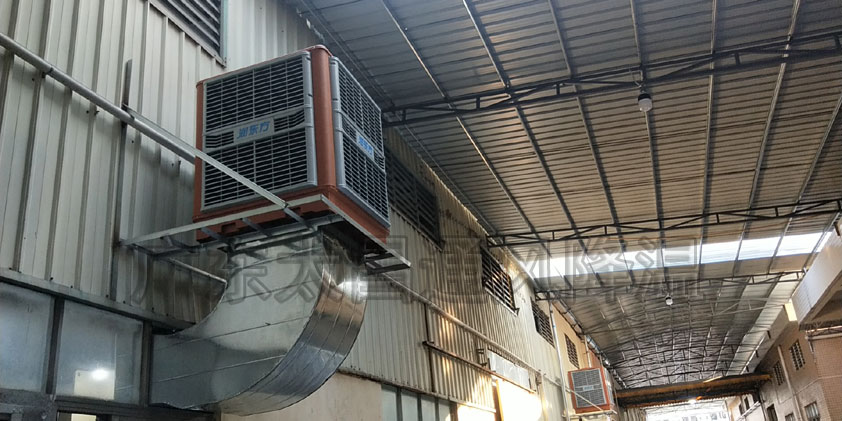 東莞電子廠環(huán)?？照{(diào)降溫案例